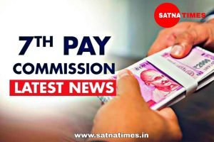 7th Pay Commission Update : केंद्रीय कर्मचार‍ियों की हुई बल्ले बल्ले, आज शाम को होगा बड़ा ऐलान; सैलरी में बढ़ेंगे इतने रुपये