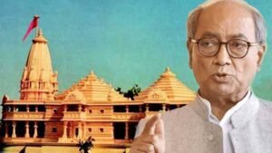 राम मंदिर के निमंत्रण पर दिग्विजय सिंह ने कहा BJP का मकसद मस्जिद गिराना था, राम मंदिर बनाना नहीं... हमें किसी आमंत्रण की जरूरत नहीं