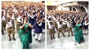 इस स्कूल में अनोखी राम भक्ति: टीचर ने बच्चों के साथ रामधुन पर किया अद्भुत डांस, वीडियो हुआ वायरल