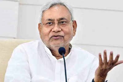 Bihar Politics News :नीतीश कुमार ने दिया इस्तीफा, BJP के साथ फिर शुरू करेंगे नई पारी