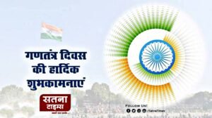 Happy Republic Day 2024 Shayari: देशभक्ति के रंग में रंग देंगी ये शायरियां, गणतंत्र दिवस पर अपनों को भेजें और मनाएं देश का 75वां रिपब्लिक डे