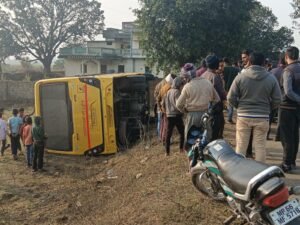 Singrauli Bus Accident :छात्रों से भरी स्कूल बस पलटी, तेज रफ्तार बना दुर्घटना का कारण