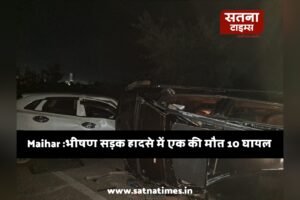 Maihar accident news 
