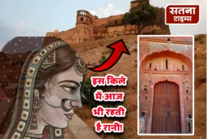 खजुराहो ही नहीं छतरपुर के इस किले को देखने दूर-दूर से आते हैं पर्यटक, आज भी यहां रहती हैं 'रानी'