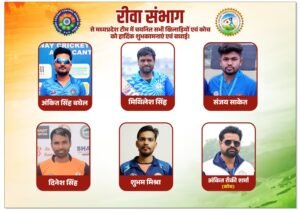 6 राज्यों के नेशनल दिव्यांग क्रिकेट टूर्नामेंट के लिए मध्य प्रदेश दिव्यांग क्रिकेट टीम घोषित