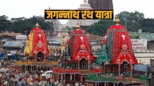 Happy Jagannath Rath Yatra :