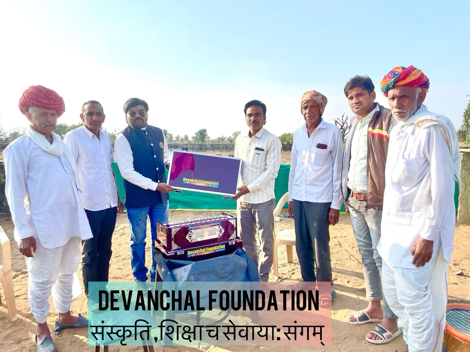श्री देवांचल फाउंडेशन की टीम और ग्रामीणों ने “लोक सांस्कृतिक संग्रक्षण “ अभियान के तहत युवा भजन गायक को किया हारमोनियम भेट