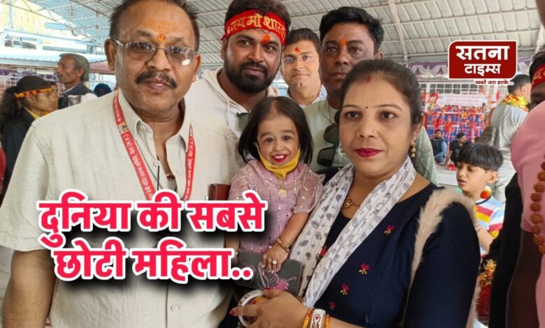 मां शारदा के दरबार में पहुंचीं दुनिया की सबसे छोटी महिला, बिग बॉस और एक अमेरिकी हॉरर फिल्म में कर चुकी हैं काम