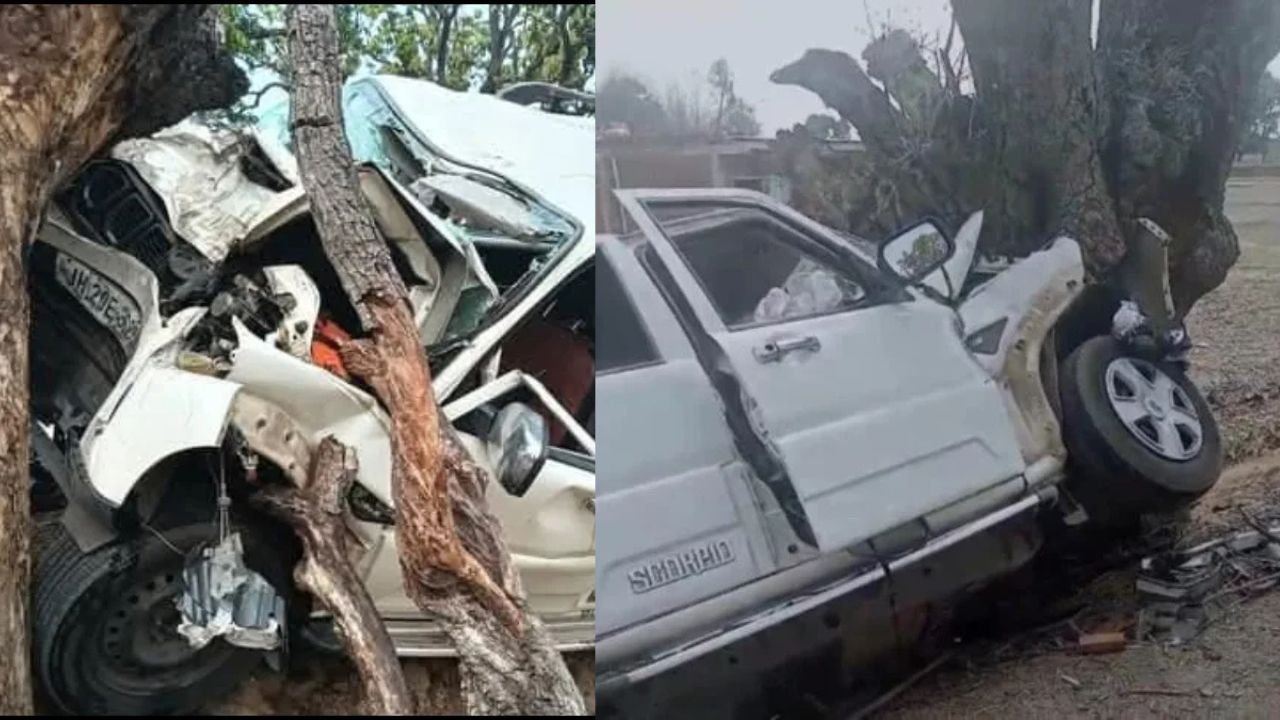 Jharkhand Accident: चालक की नींद ने ली तीन परिवारजनों की जान, पूरे गांव में मचा कोहराम