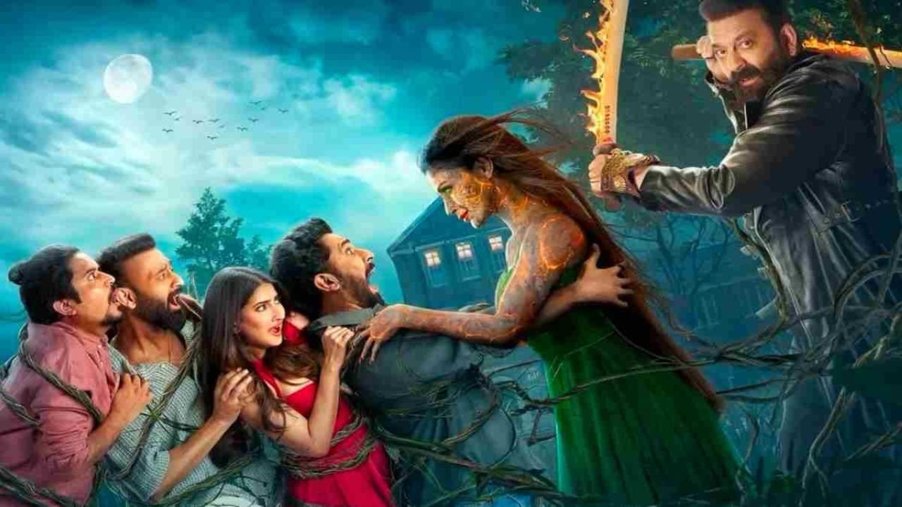 'The Bhootnii' की रिलीज़ डेट में बदलाव, अब 1 मई को दर्शकों से मिलेगा खौफ और हंसी का तड़का