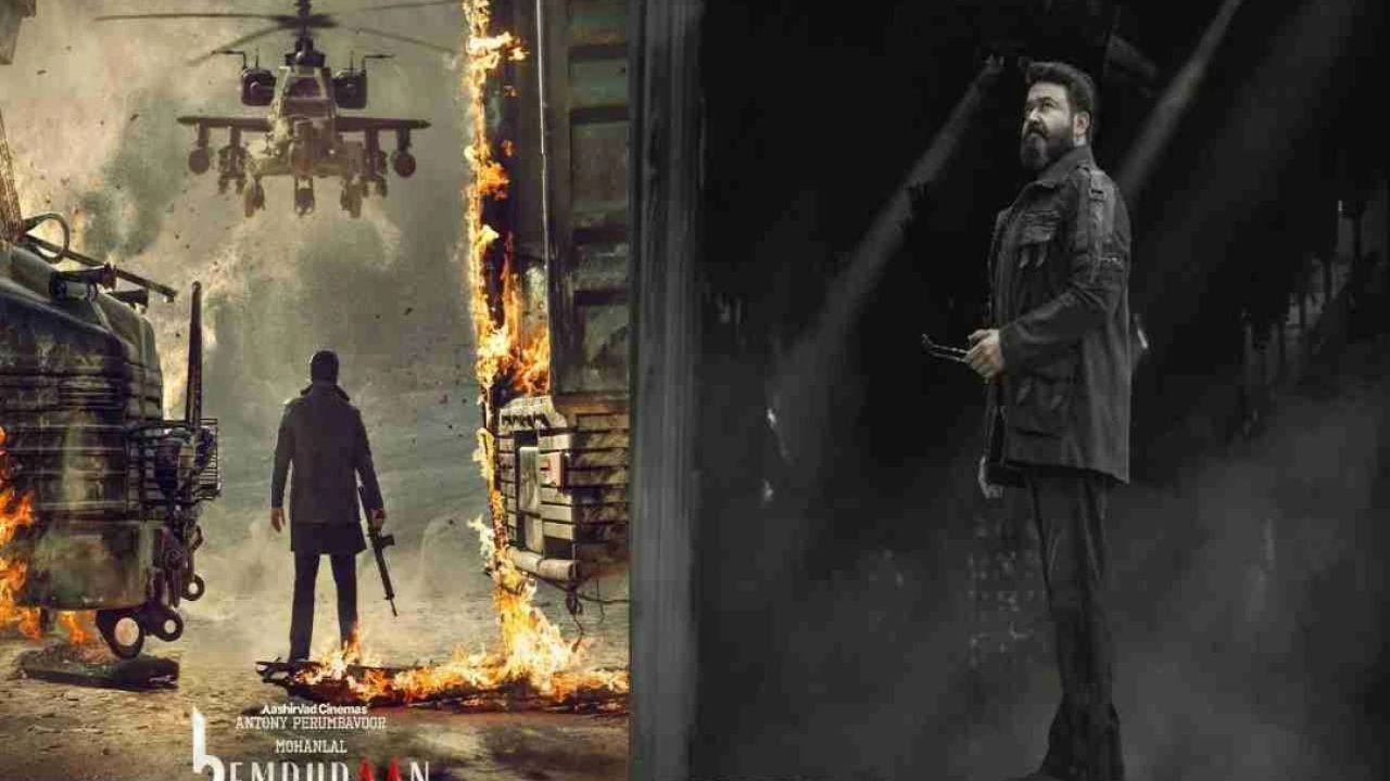 OTT पर धमाल मचाने आ रही है Mohanlal की L2: Empuraan, 24 अप्रैल से JioHotstar पर होगी Streaming शुरू