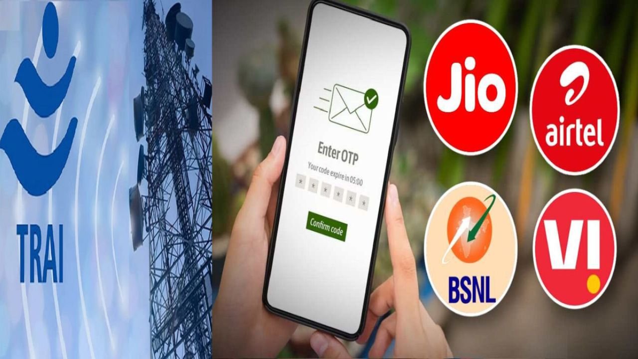 TRAI: जनवरी 2025 में Airtel और Jio की बल्ले-बल्ले BSNL और Vi को लगा बड़ा झटका