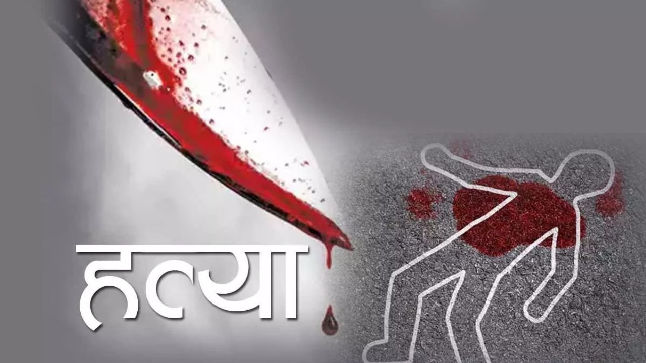 Crime News: बिना कपड़ों के मिले शव, ना लूट के निशान, कोट्टायम मर्डर केस बना रहस्य की पहेली