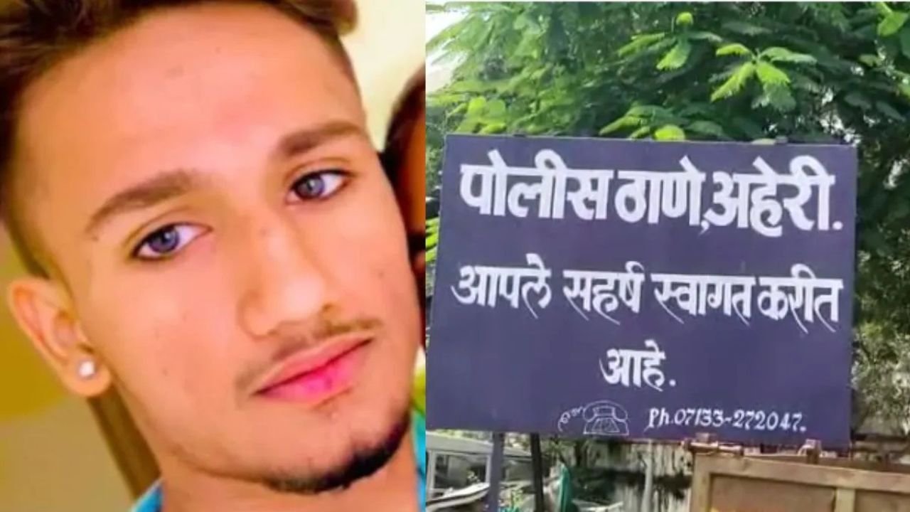 Crime News: इंस्टाग्राम दोस्ती से बलात्कार और ब्लैकमेलिंग तक, शहजाद मलिक का खौ़फनाक सच
