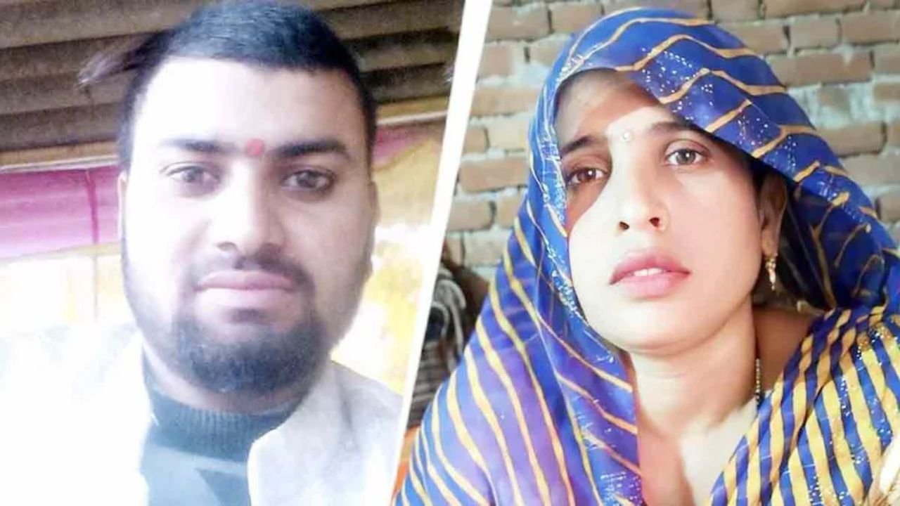 UP News: सास और दामाद की भाग कर शादी, अलीगढ़ की सबसे चर्चित प्रेम कहानी पर कानूनी नजर