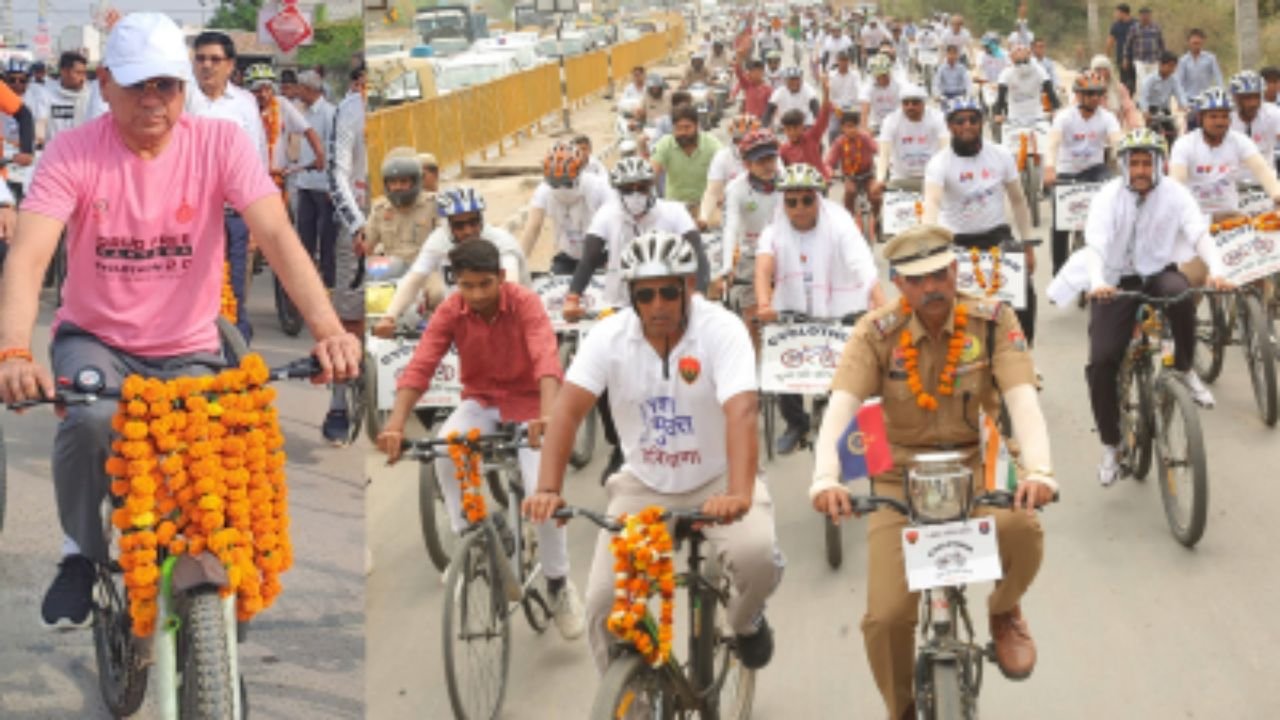 Faridabad News: साइकिल, संकल्प और सैनी का संदेश, नशा मुक्ति के लिए एकजुट हुआ हरियाणा