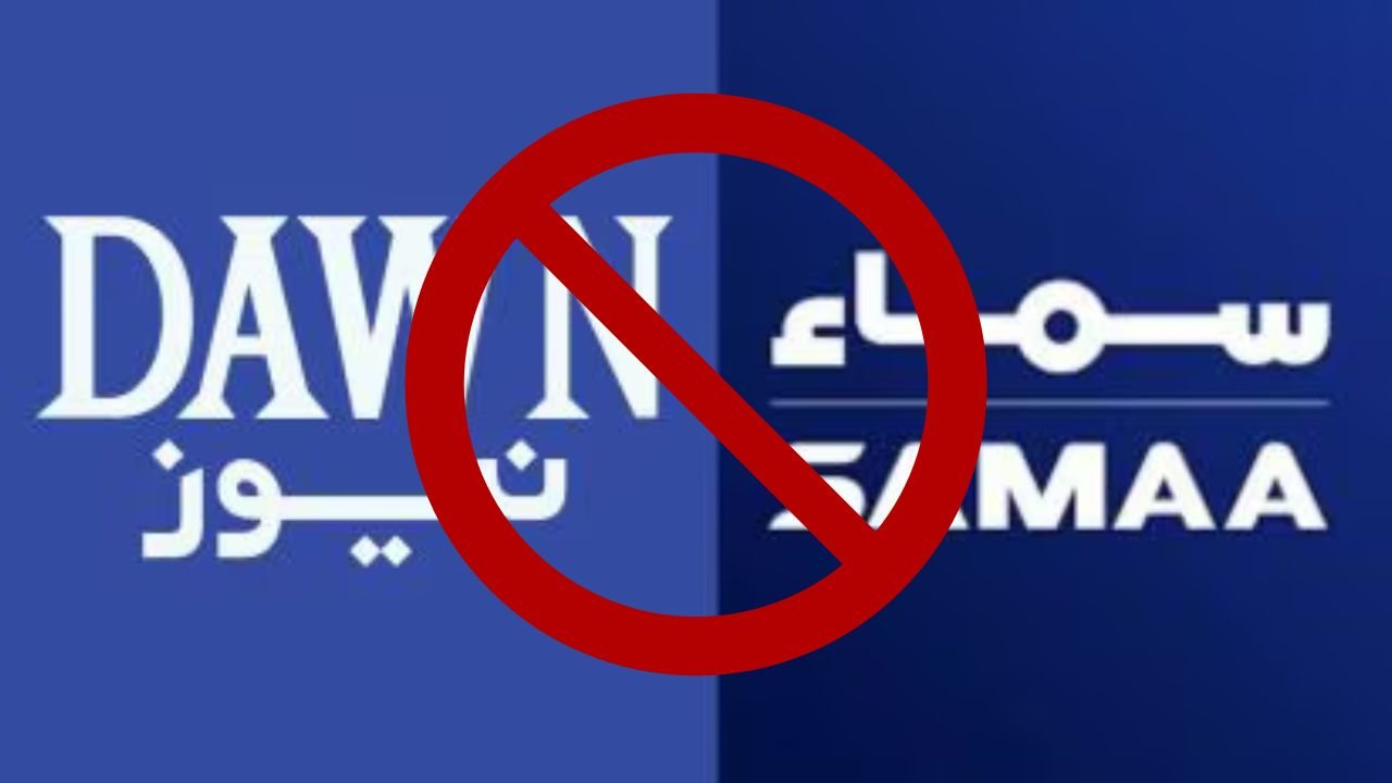 Pak YouTube Channel Banned: पाकिस्तानी यूट्यूब चैनलों की भारतीय सरकार द्वारा कड़ी कार्रवाई, क्या है इस कदम का असर?