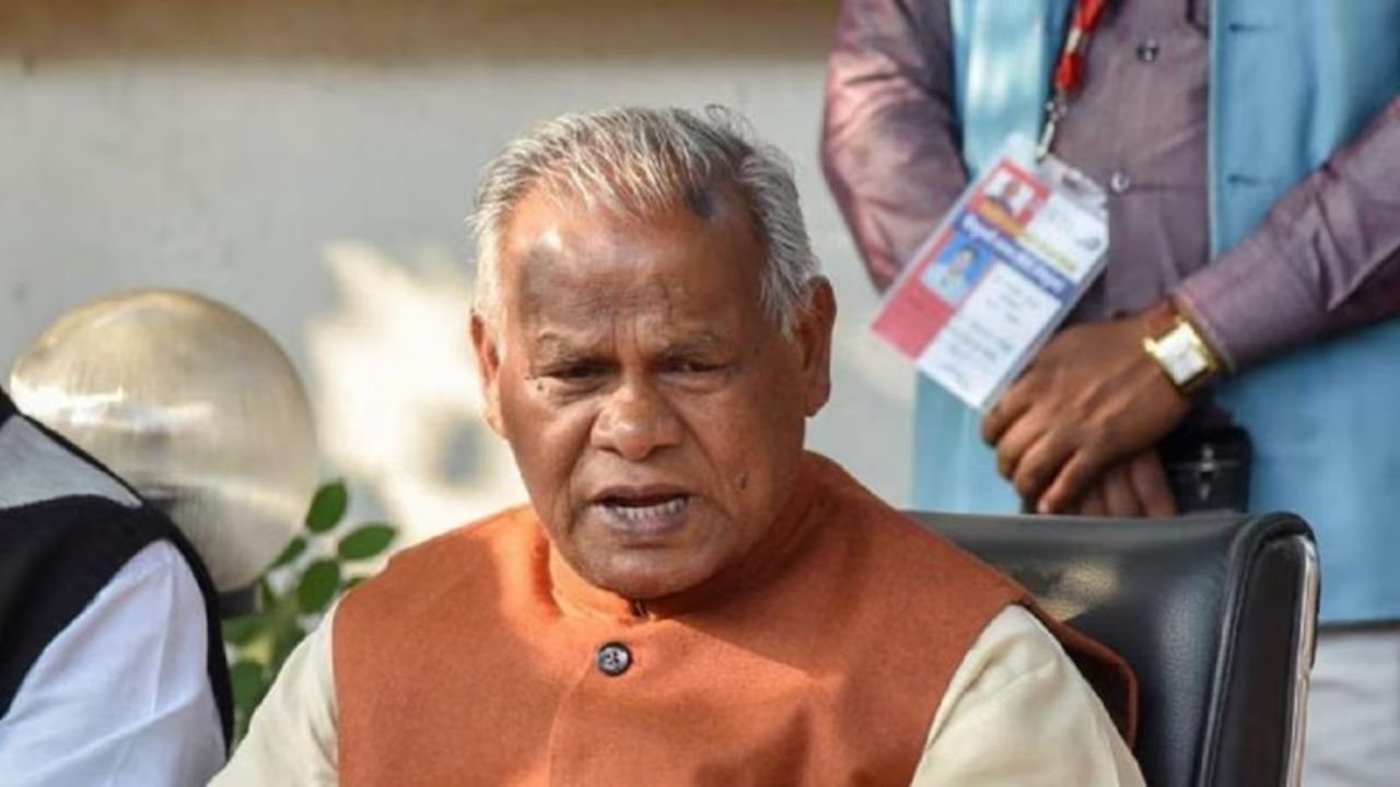 Jitan Ram Manjhi: खड़गे की बयानबाजी पर मंझी का तीखा जवाब, कहा- 'भारत को अपमानित करने वालों का समर्थन नहीं'