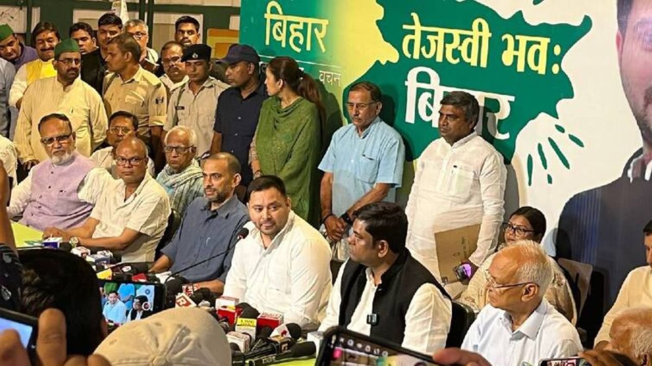 Mahagathbandhan Meeting: बिहार में महागठबंधन की बड़ी चाल! तेजस्वी को सौंपी गई कमान, मोदी-शाह पर होगा सीधा वार