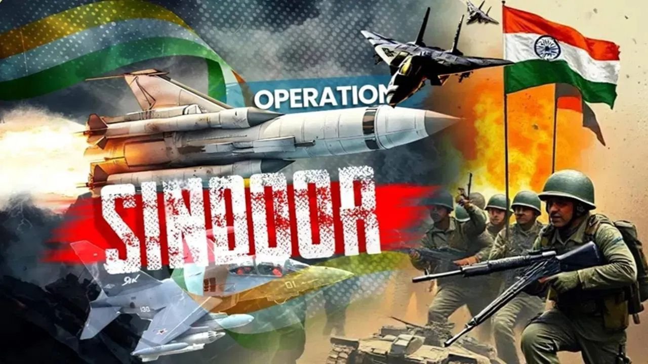 Operation Sindoor: ऑपरेशन सिंदूर के बाद भारत की नई रणनीति, आतंकवादियों के खिलाफ जारी कार्रवाई