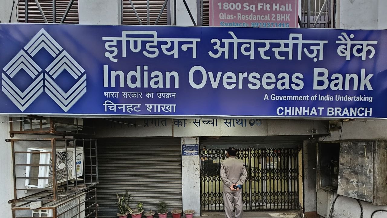 IOB Recruitment 2025: 2 लाख का बॉन्ड और 3 साल की सेवा – क्या आप तैयार हैं इस चुनौती के लिए?