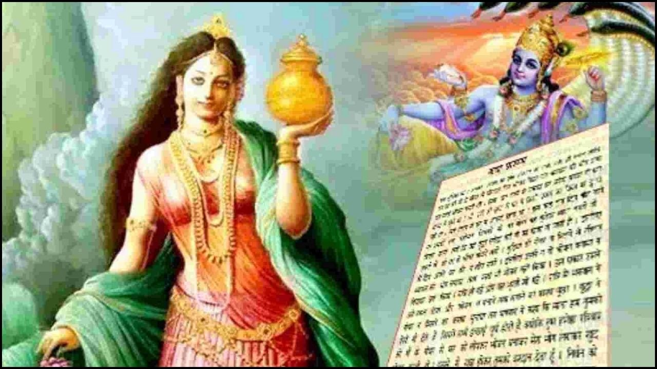 Mohini Ekadashi: क्या आप भी चाहते हैं अपने प्यार को आकर्षित करना? जानिए मोहीनी एकादशी के खास उपाय!
