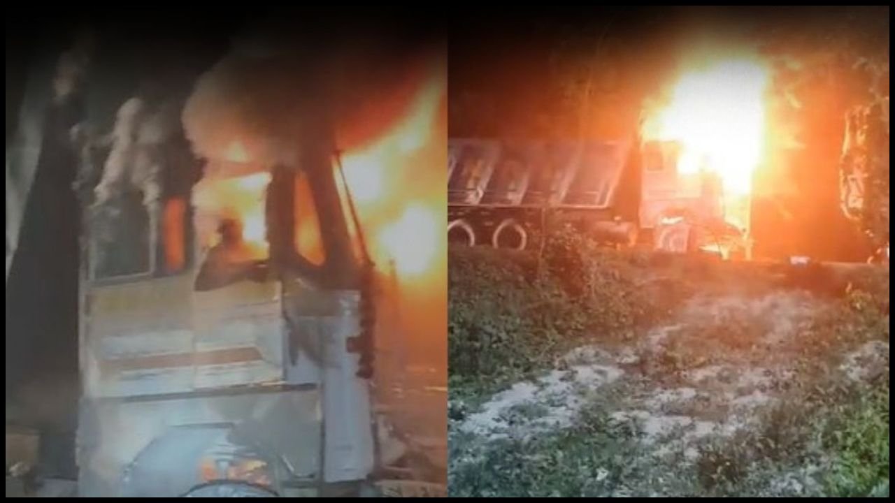 Bihar News: टक्कर के बाद जलता रहा ट्रक, ड्राइवर की दर्दनाक मौत से दहला पूरा इलाका!