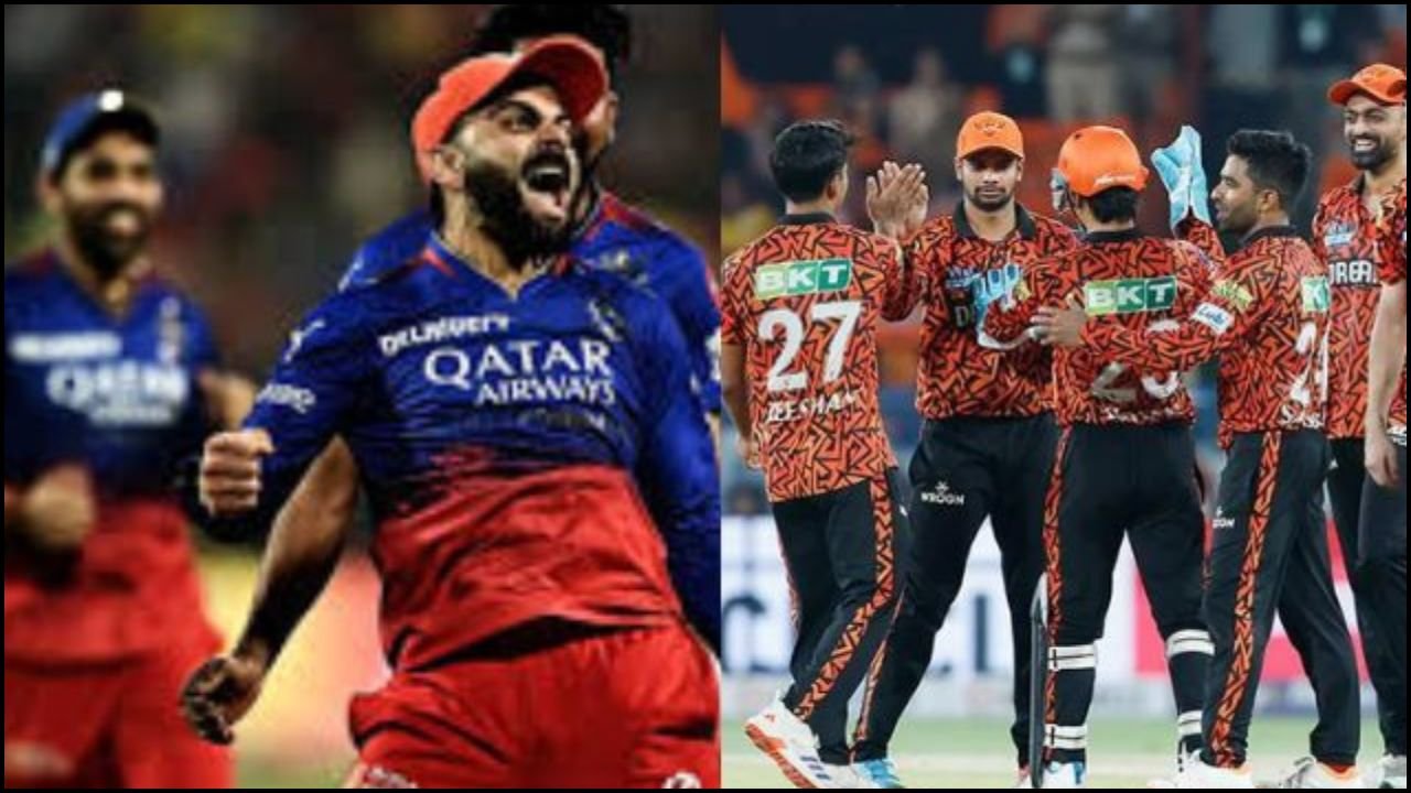 RCB vs SRH: लखनऊ में होने जा रहा है महामुकाबला, क्या RCB ले पाएगी SRH से बदला?