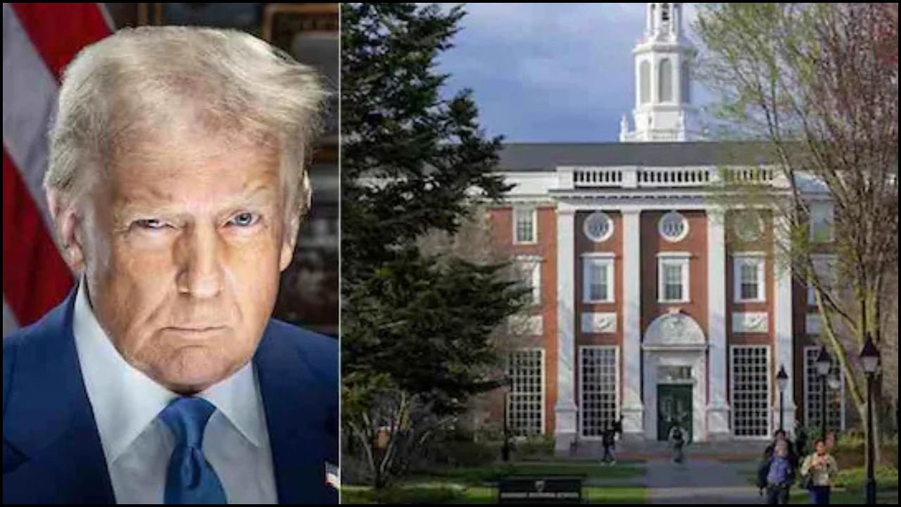 Harvard University: अब नहीं मिलेगा एडमिशन, ट्रंप के आदेश ने किया विदेशी छात्रों का रास्ता बंद