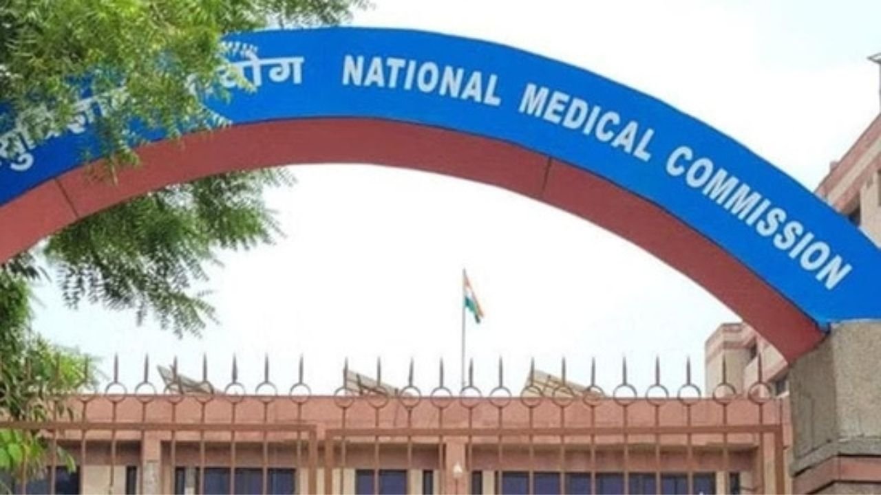 NMC ने बताया कैसे करें सही मेडिकल कॉलेज का चुनाव, जानिए जरूरी बातें