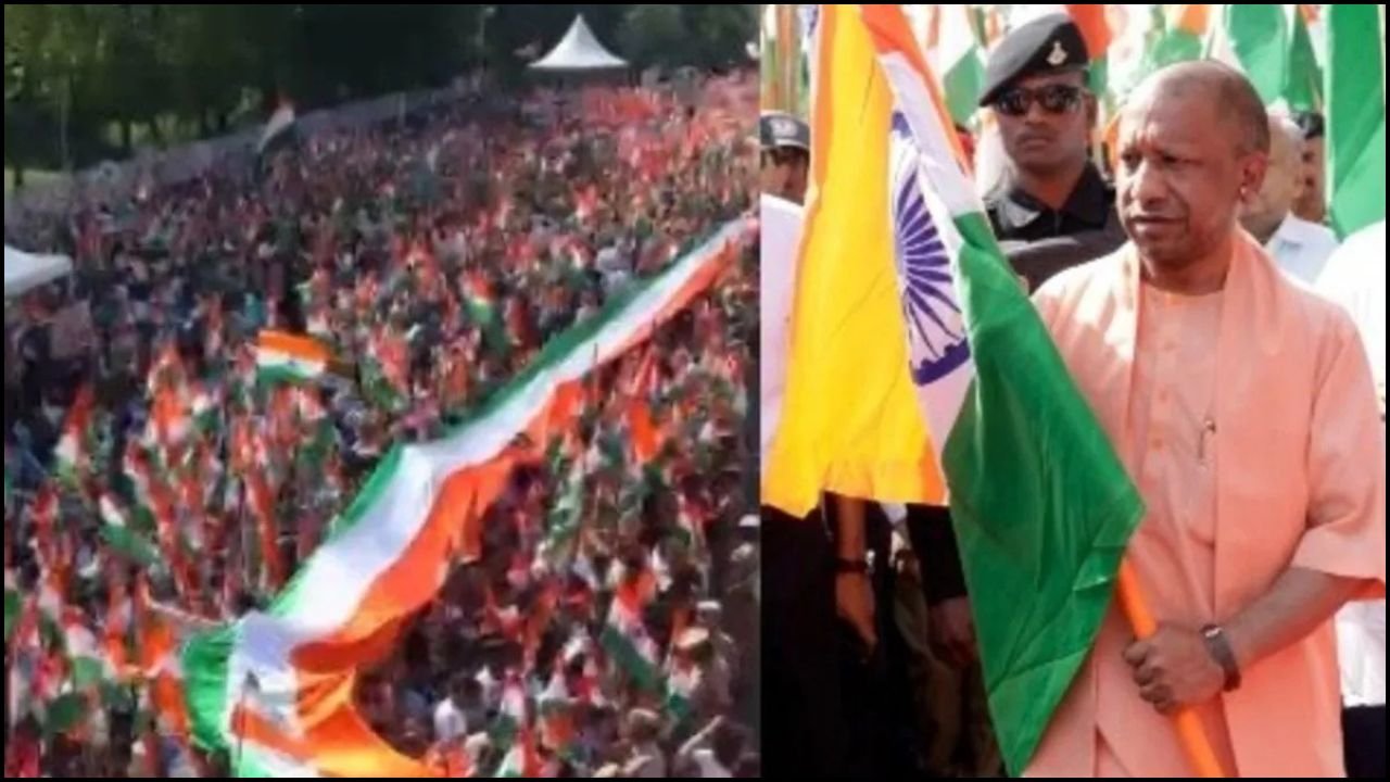 UP News: CM Yogi की तिरंगा यात्रा में गूंजे 'भारत माता की जय' के नारे, सेना की वीरता पर गर्व