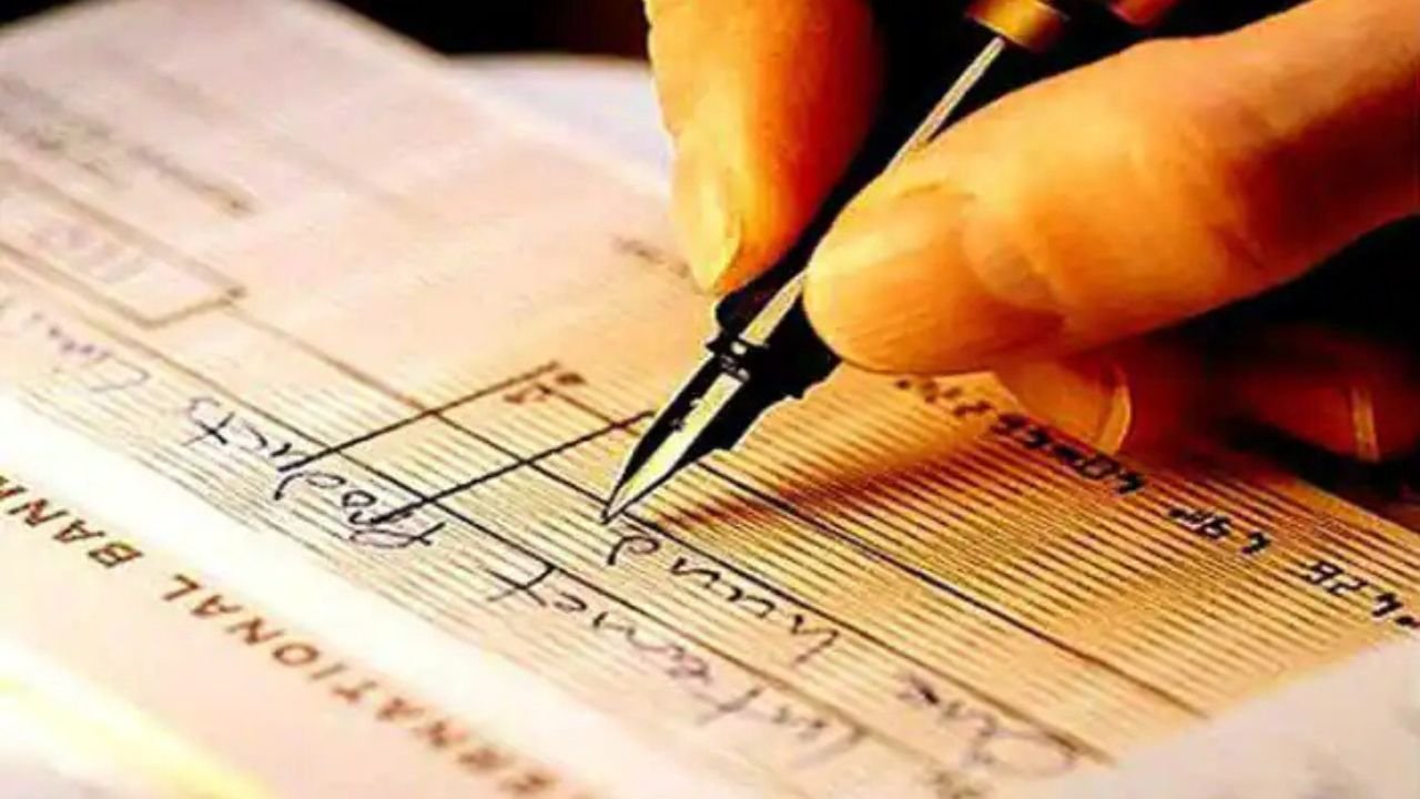 Cheque Bounce New Rules: चेक बाउंस के नए नियम से बढ़े जिम्मेदारियों के बोझ, जुर्माना और सजा दोनों हुई कड़ी