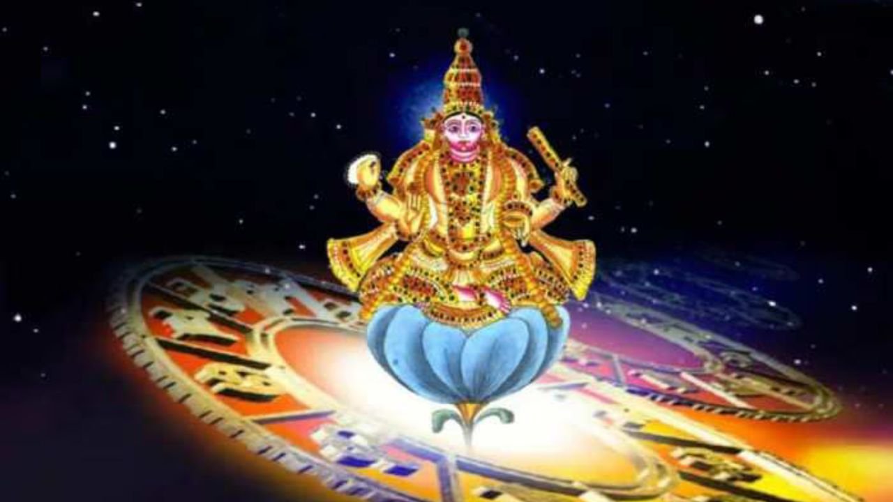 Shukra Gochar: शुक्र का वृषभ में गोचर 29 जून से शुरू, किन राशियों को मिलेगा लाभ और कौन सावधान रहें