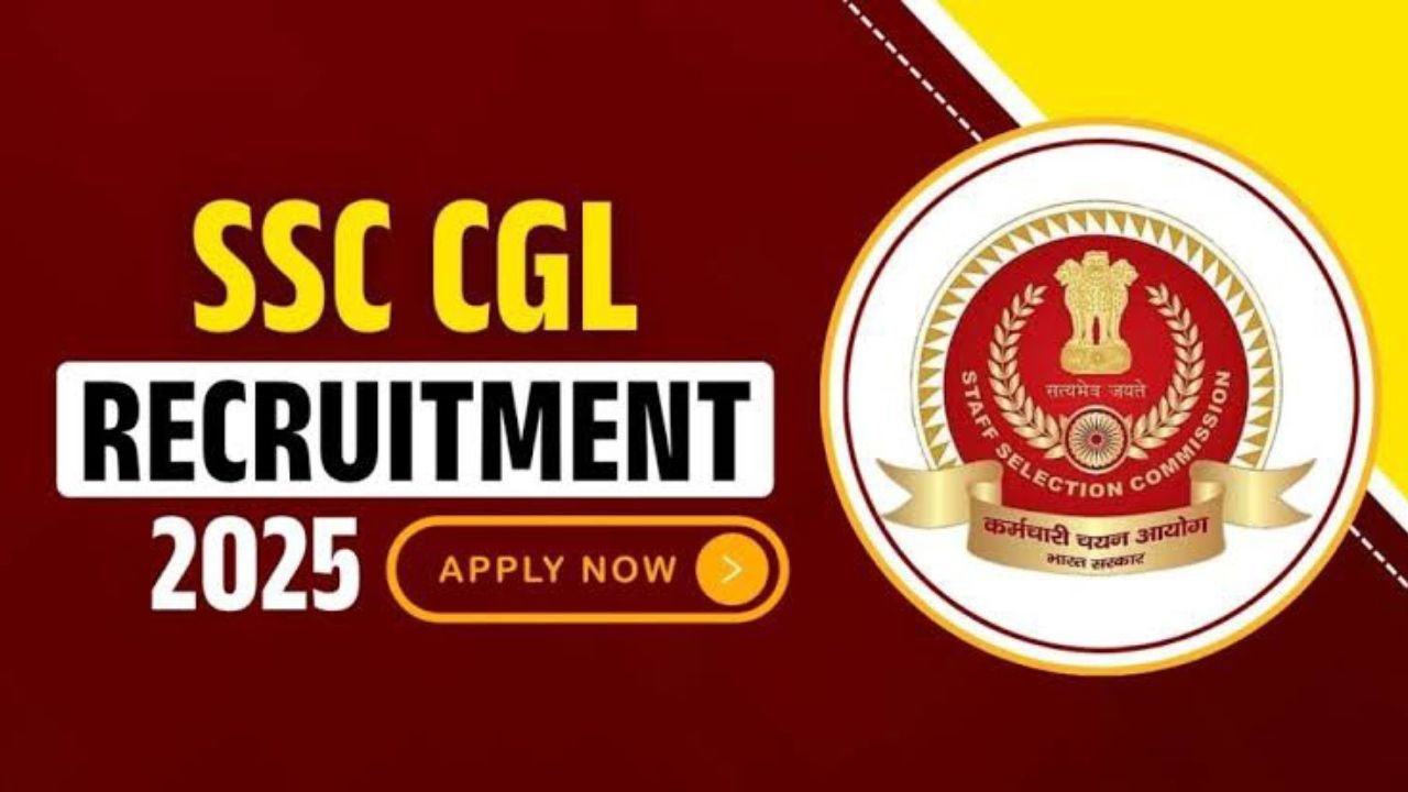 SSC CGL 2025: सरकारी नौकरी का सुनहरा मौका! SSC CGL 2025 में 14,582 पदों पर निकली भर्ती