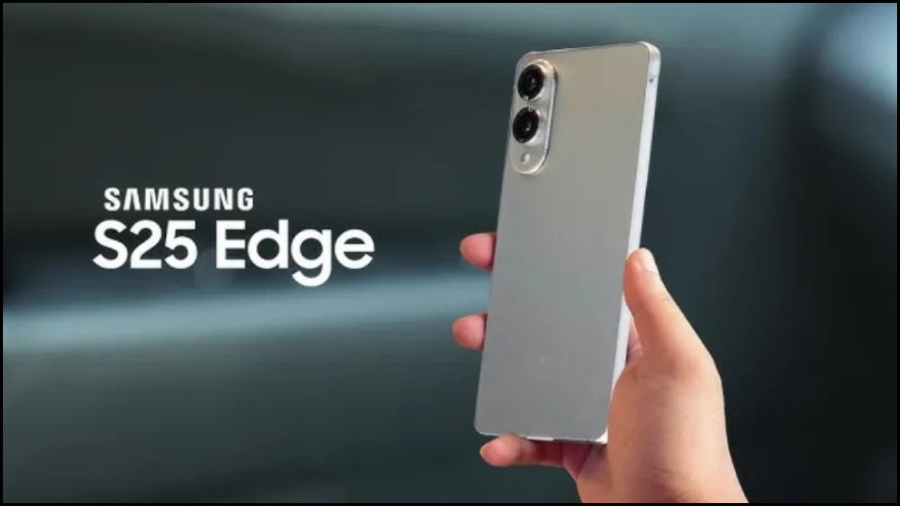 Samsung Galaxy S25 Edge: दुनिया के सबसे पतले फोन ने Samsung को दिया बड़ा झटका, बिक्री रही धीमी