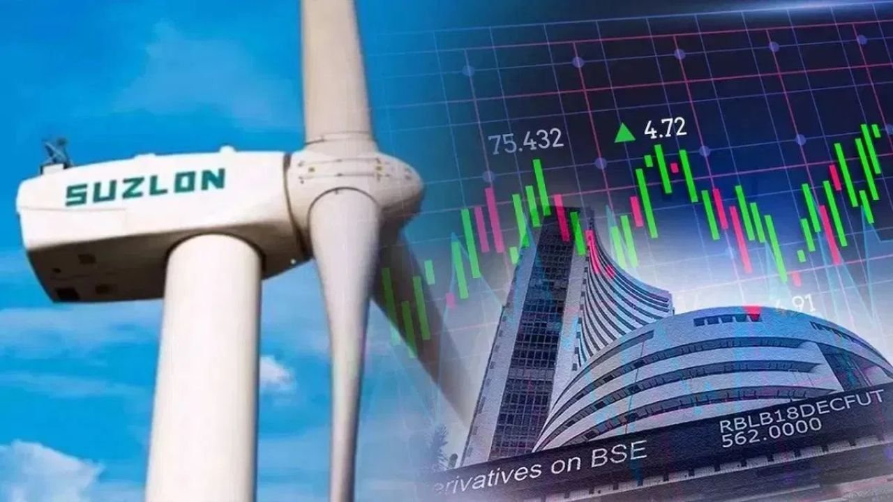 Suzlon Energy: रेटिंग डाउन, लेकिन टारगेट प्राइस हाई! Suzlon Energy के पीछे क्या है बड़ी चाल?
