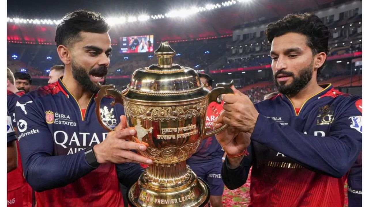 IPL 2025 Trophy: वर्षों की प्रतीक्षा के बाद RBC का स्वप्न हुआ साकार, पहली बार आई ट्रॉफी हाथ में