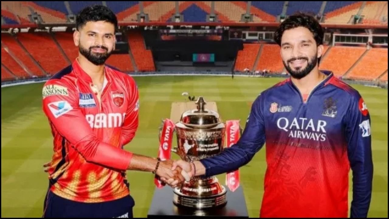 IPL 2025 Final: न्यूजीलैंड क्रिकेट बोर्ड ने किया बड़ा ऐलान, जानिए कौन बने 20 केंद्रित खिलाड़ियों में