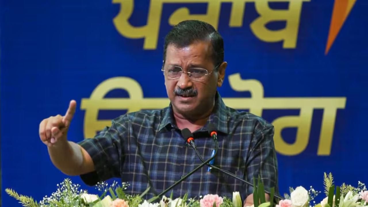 Assembly by-election: केजरीवाल ने प्रेस कॉन्फ्रेंस में कहा- यह जीत आम आदमी की उम्मीदों की जीत है