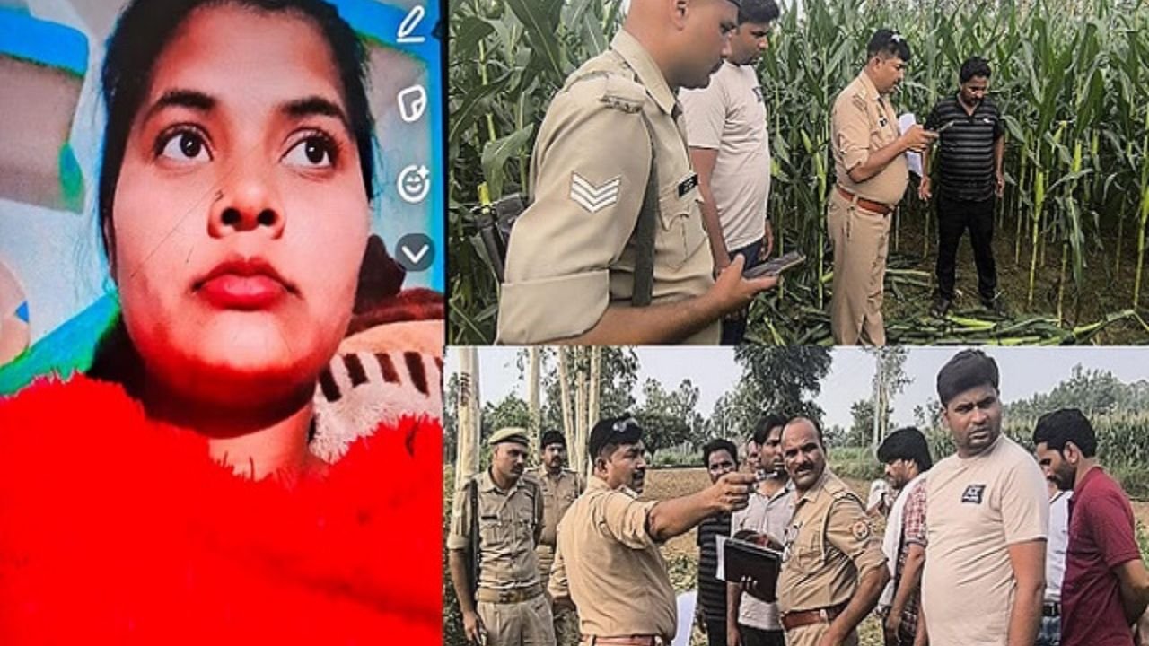 Crime News: युवती की लाश पर मिले 24 चोट के निशान, आरोपी ने खुद बताया कत्ल का प्लान
