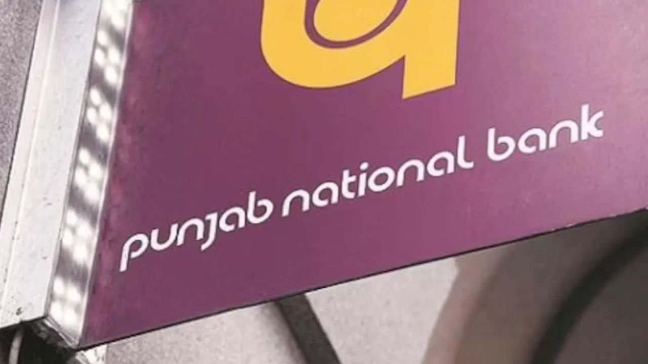 PNB ने खोला राहत का पिटारा: लोन की दुनिया में क्या होगा नया तमाशा?