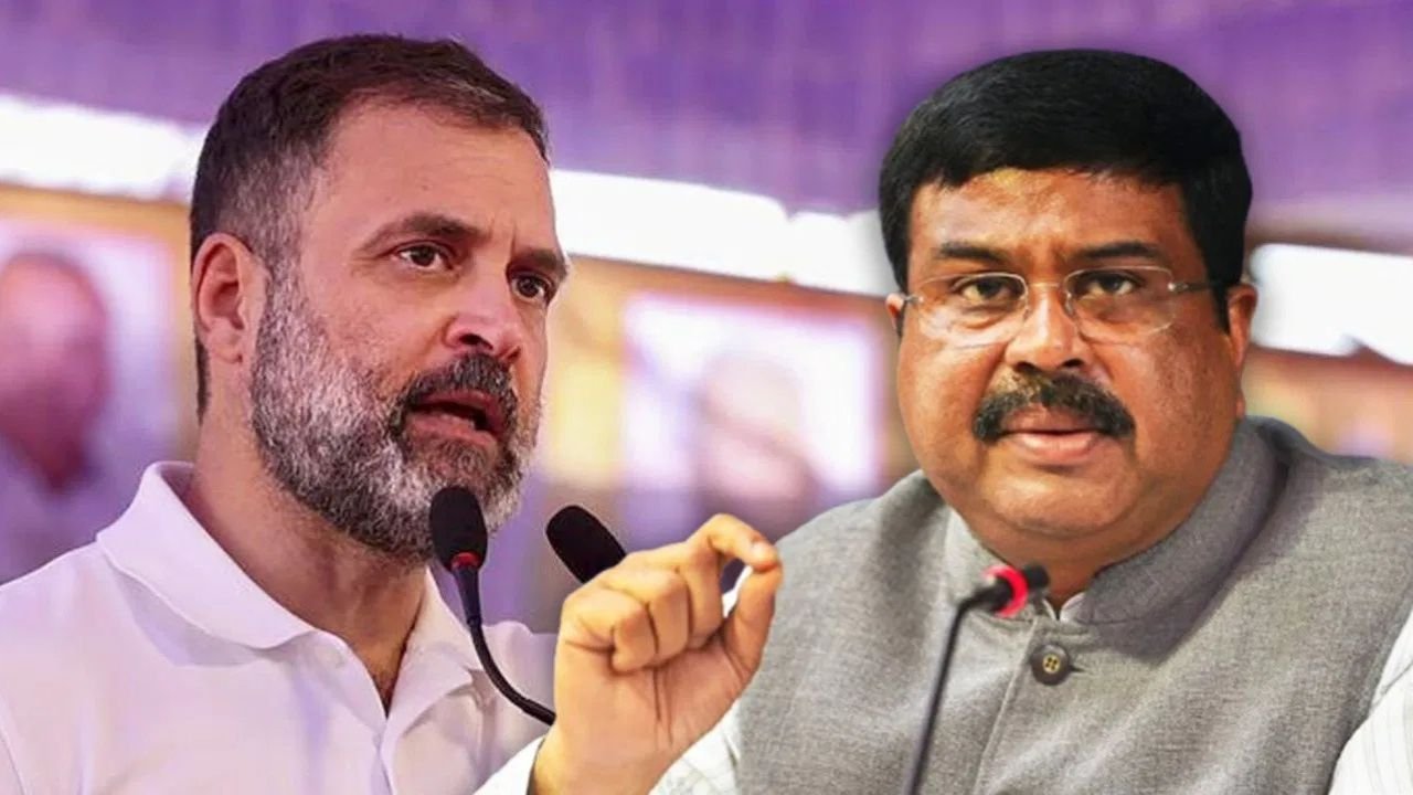 Political News: महाराष्ट्र चुनाव पर राहुल गांधी का आरोप, धर्मेंद्र प्रधान ने बताया बहानेबाज़ी का नाटक