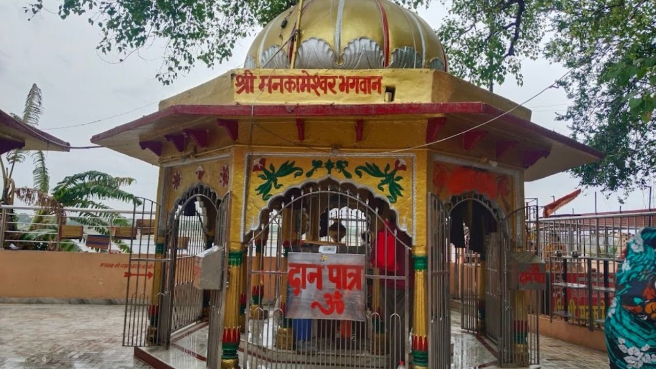 UP News : अब मंदिर में नहीं चलेगी वेस्टर्न ड्रेस! क्या आपके पास है धोती या साड़ी?