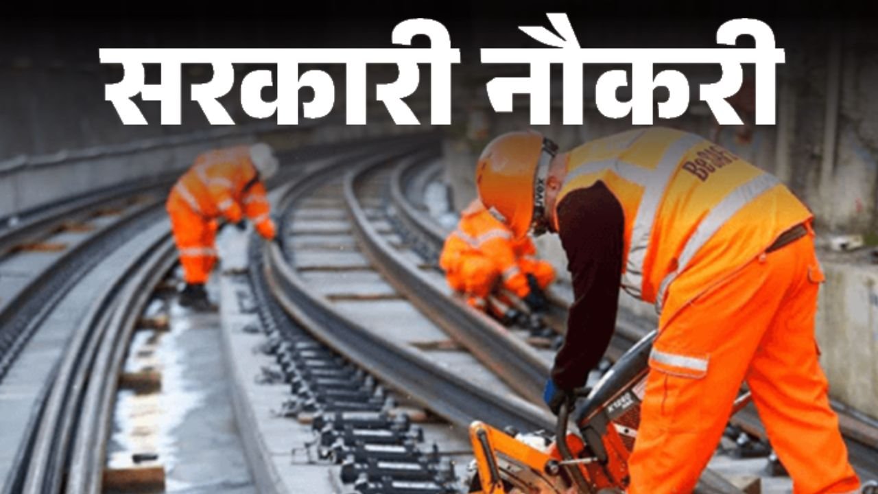 BLW Railway: भारतीय रेलवे के बनारस लोकोमोटिव वर्क्स (BLW) ने 2025 में अप्रेंटिस के 374 पदों पर भर्ती का ऐलान किया है। यह मौका उन युवाओं के लिए है जिन्होंने 10वीं पास की है और आईटीआई का प्रमाणपत्र हासिल किया है। इसमें आईटीआई और नॉन-आईटीआई दोनों कैटेगरी के लिए पद शामिल हैं।