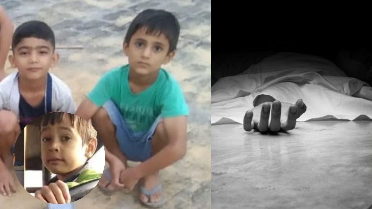 Haryana News: सरन गांव में तालाब बना मौत का कुआं, कीचड़ में फिसले बच्चे, गड्ढे ने निगली तीन जानें