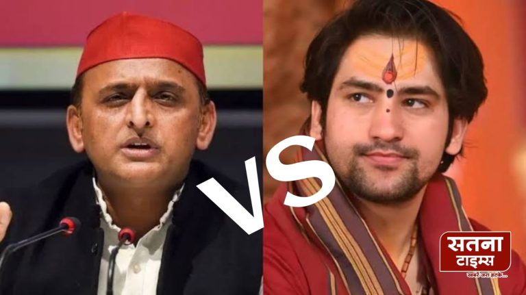 धर्म और राजनीति की जंग: धीरेंद्र शास्त्री का पलटवार – बोले, अखिलेश यादव को करेंगे फ्री में कथा, टेंट-साउंड भी खुद लाएंगे”