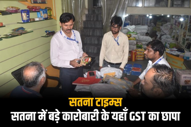 Satna gst raid