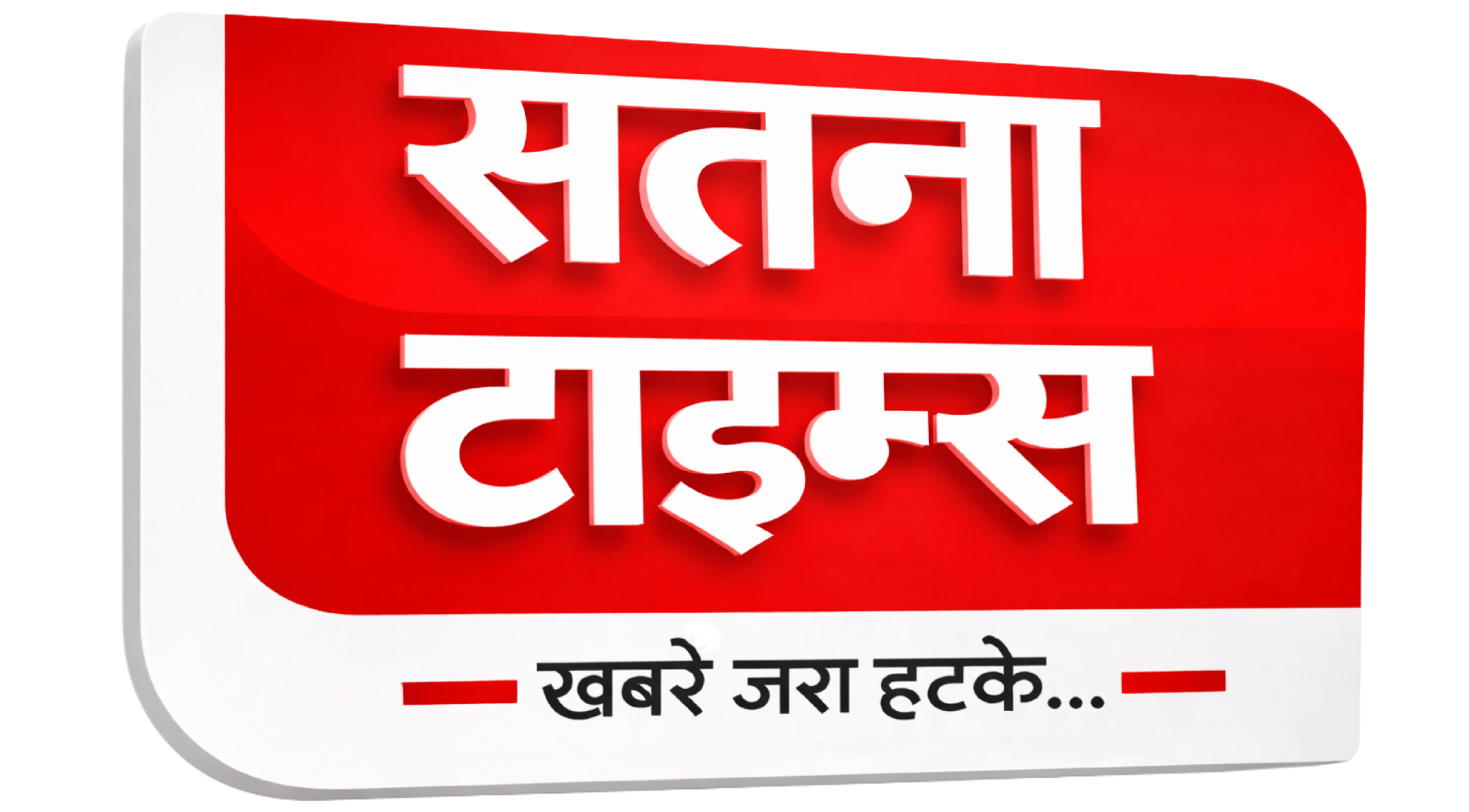 Satna Times