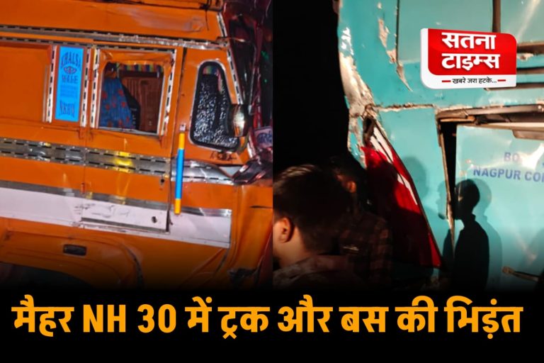 Maihar-Bus-Truck-accident
